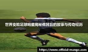 2025年斯诺克世界大奖赛：中国球手徐思止步次轮