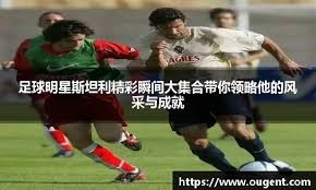 体育博弈“水位操盘”揭秘：博彩公司如何通过左右手对冲，实现“抽水”最大化。（解密体育博彩水位操盘：博彩公司如何通过左右手对冲最大化抽水收益）