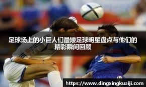 神经科学：解析“奖惩预测误差”如何放大一次偶然的成功。（神经科学解读：“奖惩预测误差”如何放大偶然的成功）