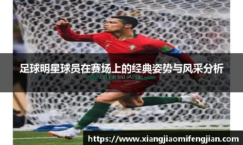 最新转会突然官宣，全网都没想到