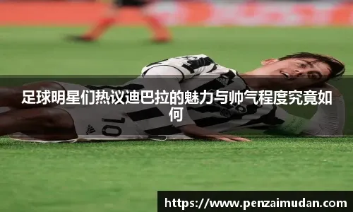压迫