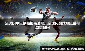 佩里西奇谈赢利物浦：球队表现很出色，首要目标是晋级淘汰赛